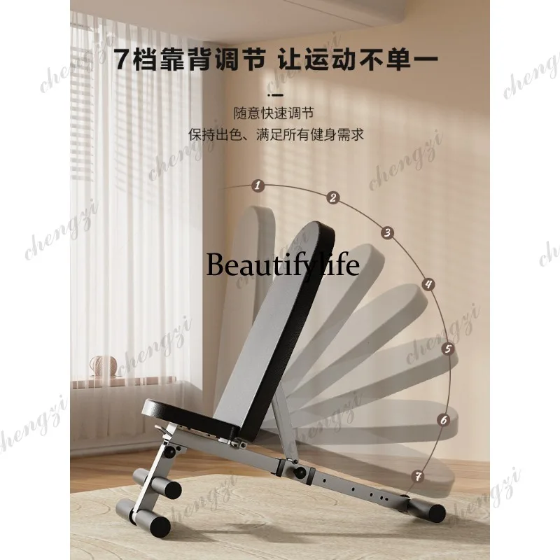 Dumbbell Stool Multifunctional Abs Board Crunches Fitness Equipment Home Sports Fitness Chair