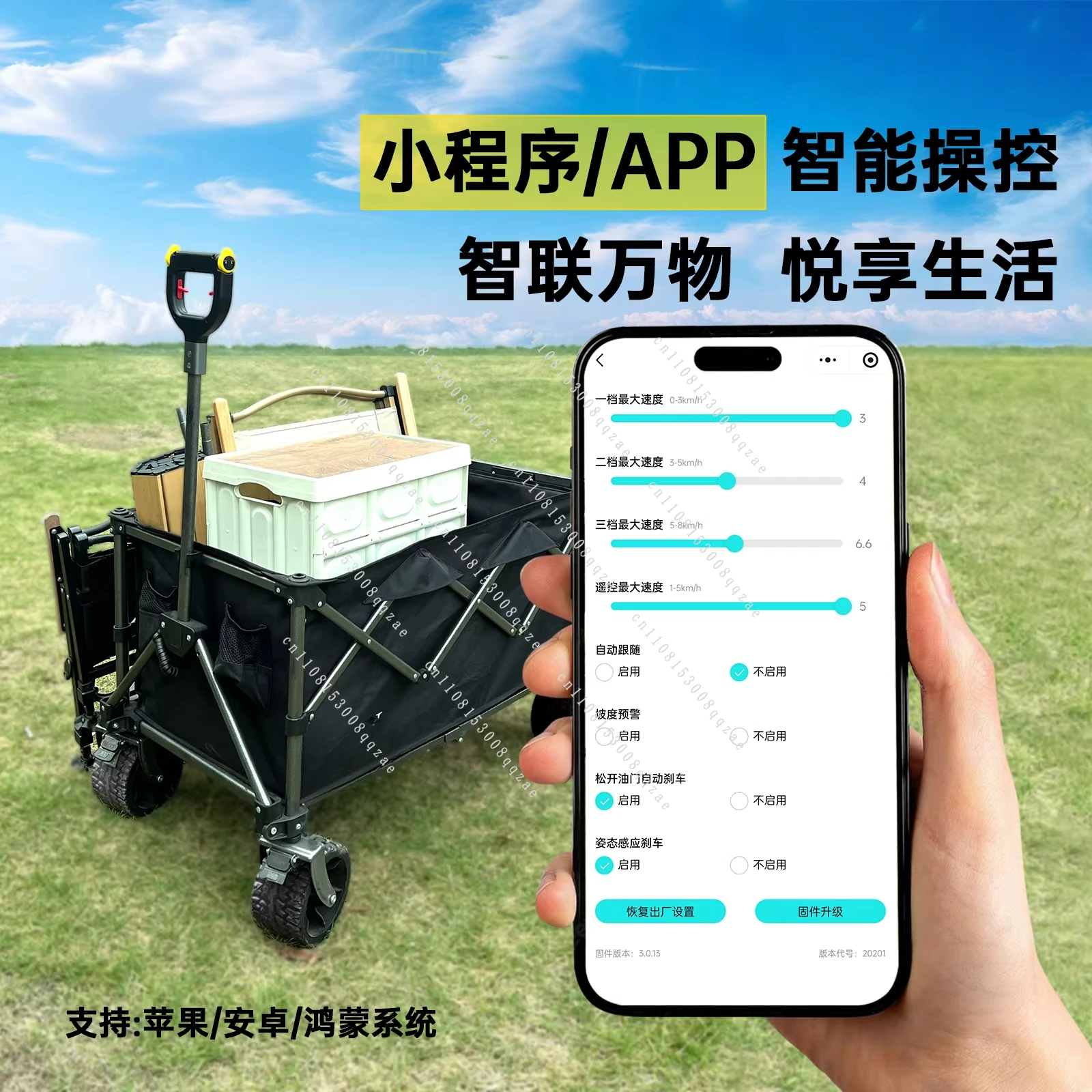 = Electric camper can be used for people folding car, outdoor power cart, picnic camp, travel trailer remote control