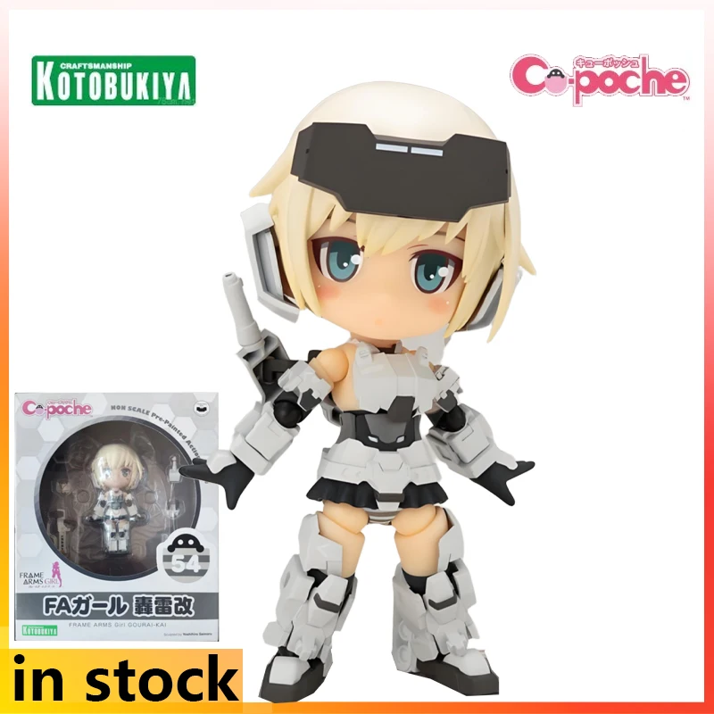 Kotobukiya Cu-poche Gotowy Produkt Ruchoma Figurka Anime w Stylu Q Maszynowa Dziewczyna Krótki Miecz Model Zabawki Prezenty dla Chłopców