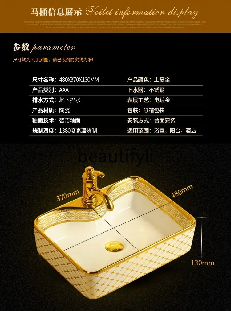 Lavabo da tavolo in oro in stile europeo, lavabo in ceramica artistica, lavabo da tavolo rettangolare in oro per uso domestico
