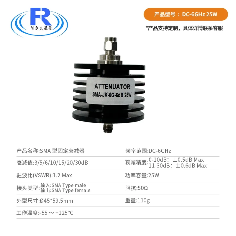 Attenuator SMA Coaxial Fixed Attenuator 10 20 30dB DC-6G with Heat Sink Attenuator