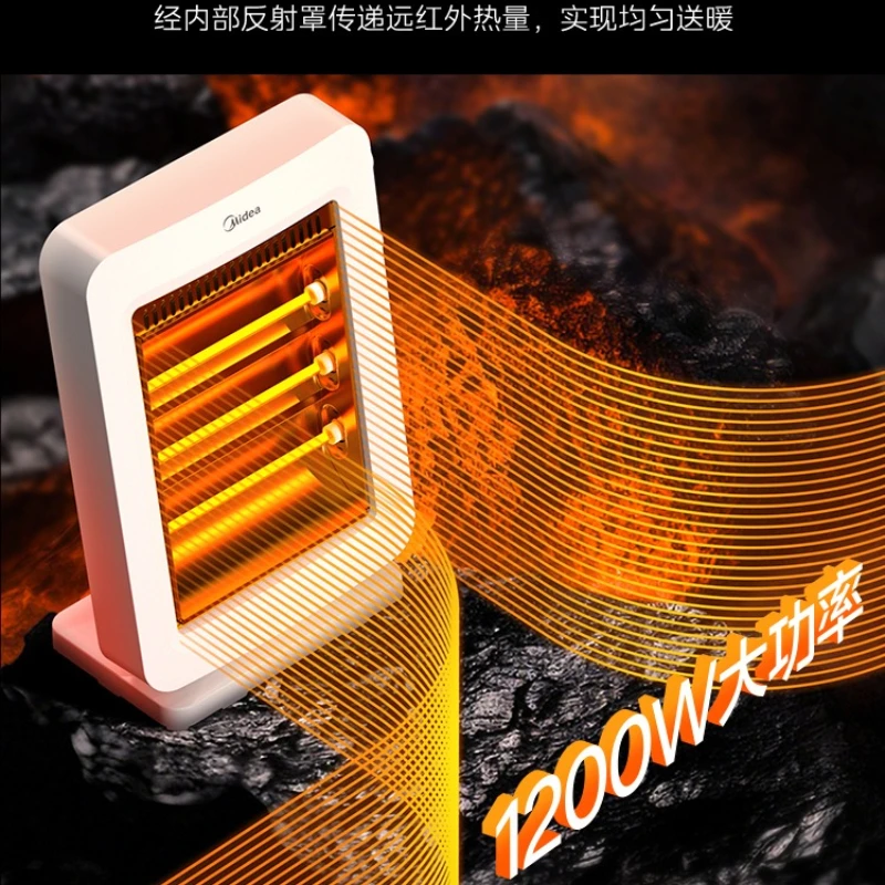 

New style Midea small electric heater bedroom living room small sun far infrared heater 2025 new