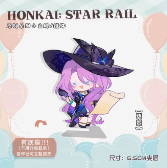 Anime Honkai: Star Rail Jade Feixiao Lingsha Acrylic Stand Figure Model Plate Desktop Keychain Pendant Keyrings