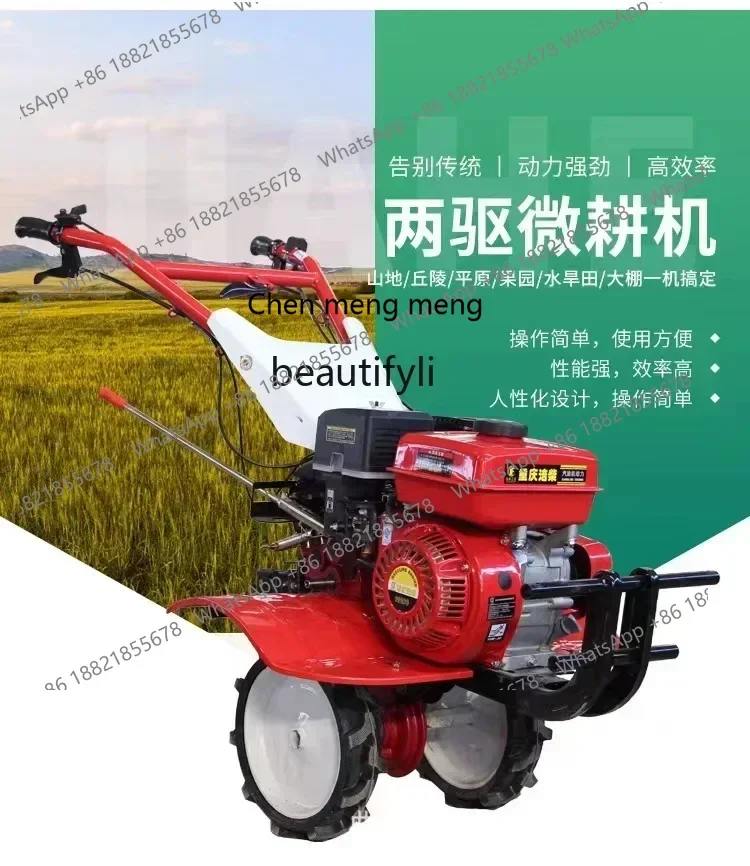 new 12 horsepower micro rotary tiller self-propelled micro tiller two-wheel drive agricultural cultivated land scarifier ss 8617