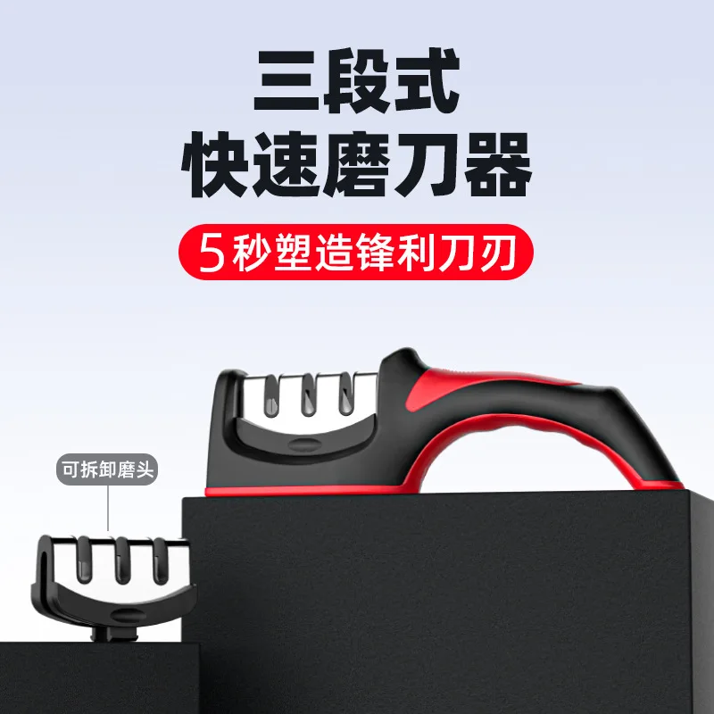 Level 3 Quick Sharpening Tool Knife Sharpener With Anti-slip Base Kitchen Accessory Small Tools Stone Knives Accessories