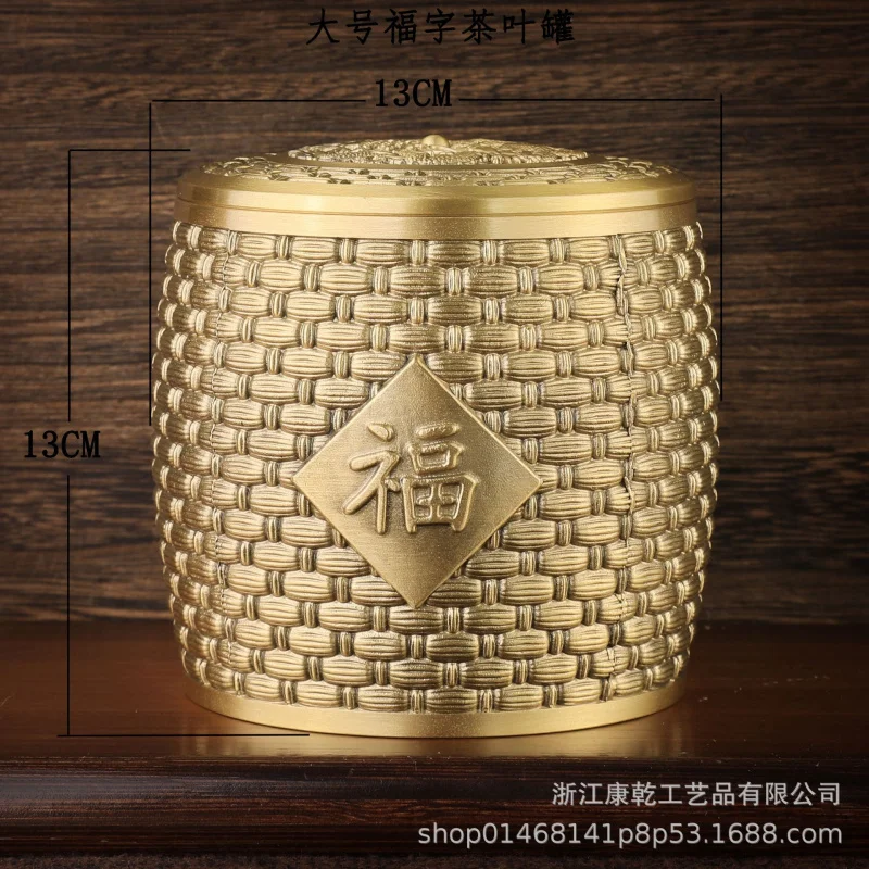 

Brass Tea Canister Wealth Rice Jar Study Room Ornament