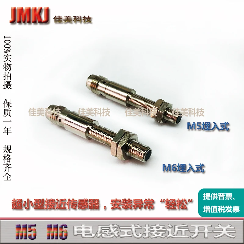 Micro Inductive Sensor IFRM 05P35A1/S35L/IFRM 05P35A3/S35L