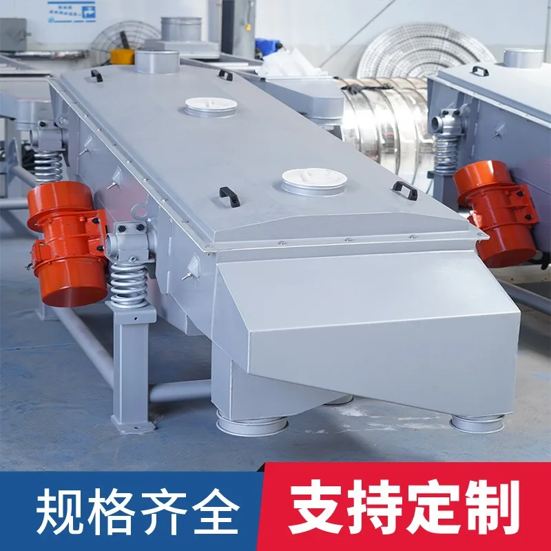 2026Factory linear vibrating screen selection machine stainless steel linear screen chemical powder vibrating screen granular vi