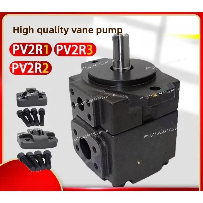 High pressure vane pump PV2R1 hydraulic oil pump, quantitative hydraulic pump assembly