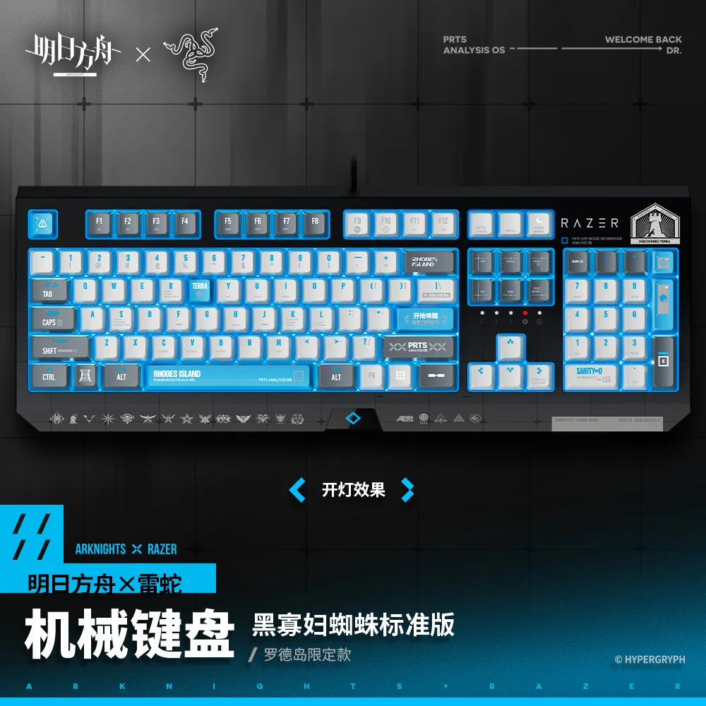 【Game Arknights】Arknights  Razer Green Switch Mechanical Keyboard - Rhode Island Limited Edition Official Genuine Cosplay Props