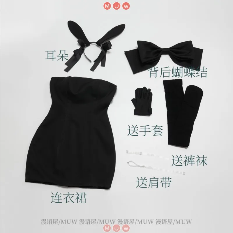 ‌ ‌ ‌ ‌ ‌ ‌ BAlienStage MIZI 3rd الذكرى أرنب مقهى سلسلة تأثيري حلي شارة الخصر التفاف فستان المرأة فستان عارية الذراعين مثير حفلة