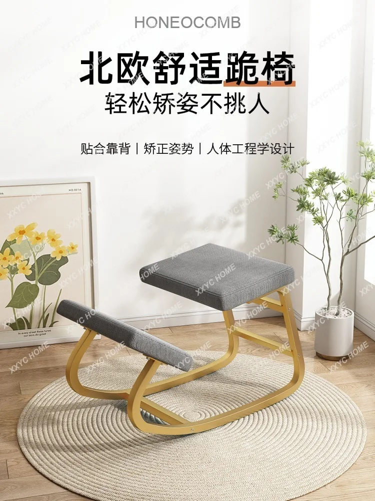 Kneeling Chair Correction Sitting Ergonomic Chair Computer Home Office Adult Student Leisure Rocking Chair