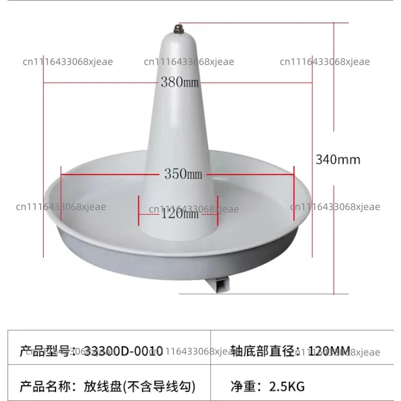Intelligent induction pay-off machine Terminal Stripping machine Automatic wire feeding Infinitely variable