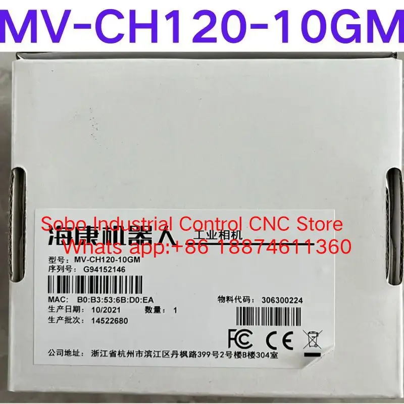 Brand-new Industrial cameras MV-CH120-10GM