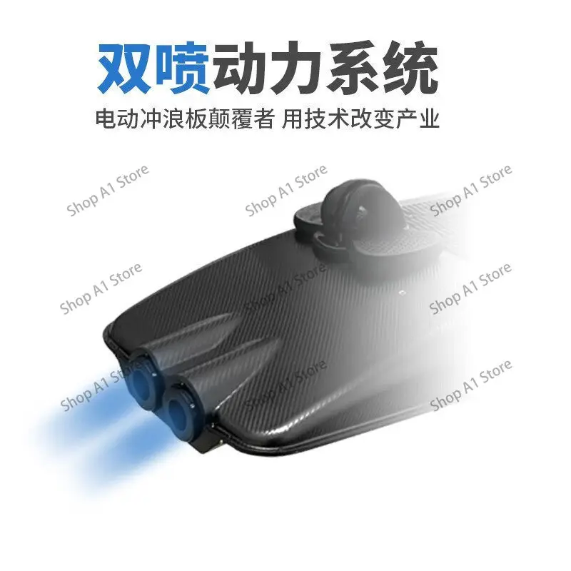 Electric Surfboard Water Sports Standing Jet Power Special Skateboard