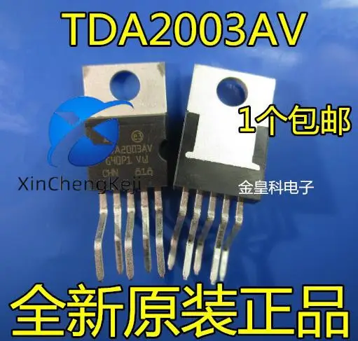 

20 шт. оригинальный новый TDA2003 TDA2003A TDA2003AV TO220-5 аудиоусилитель IC
