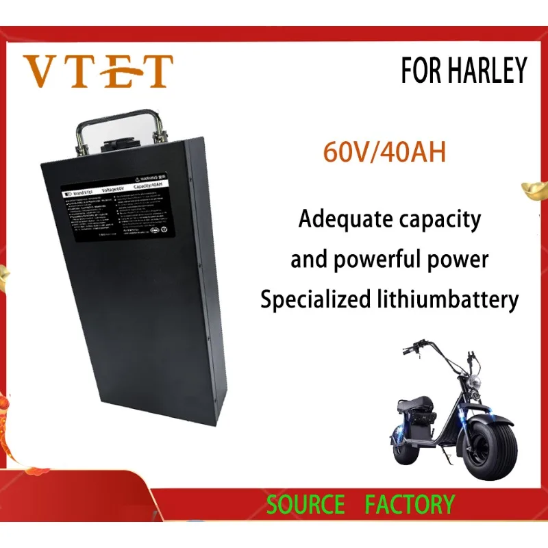 

ATET Harley high-power lithium battery waterproof 60V 40Ah high-power, powerful, battery pack modification