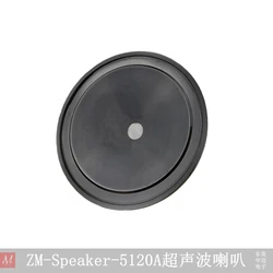 5120A 51mm 20KHz Ultrasonic Speaker