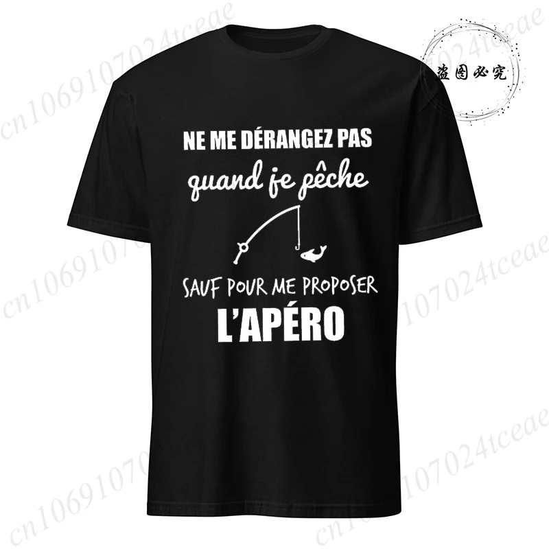 Funny Ne Me DéRange…