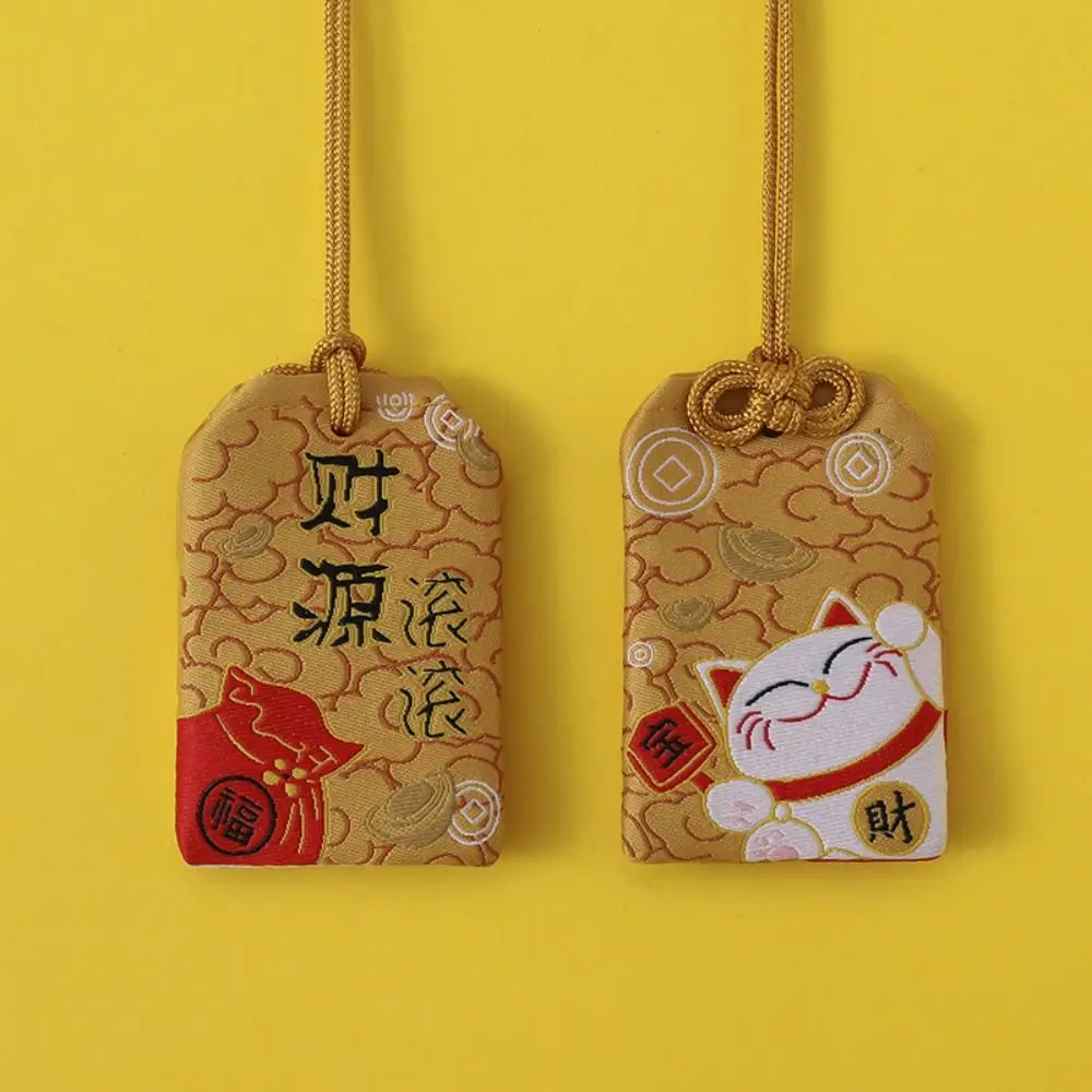 Portable Empty Japanese Prayer Omamori Pray Fortune Beauty Health Safety Mini Wealth Bag Amulet Lucky Charm