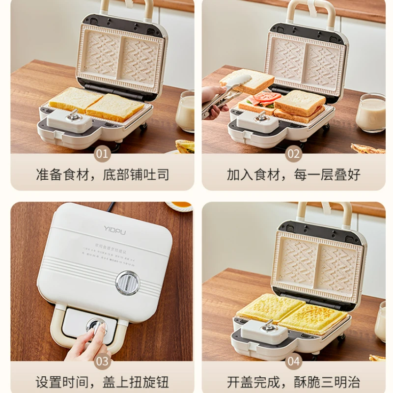 Retro Style Ceramic Baking Tray Double Plate Sandwich Breakfast Machine, Timing Multi-function Waffle Maker ,  Bread Makers