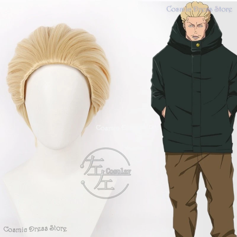 Peluca de Cosplay de Anime JJK Execution Kinji Hakari para Halloween, Peluca de Manga para Hombre, Cabello Corto Amarillo, Accesorios de Kin-chan, Resistente al Calor, 30CM