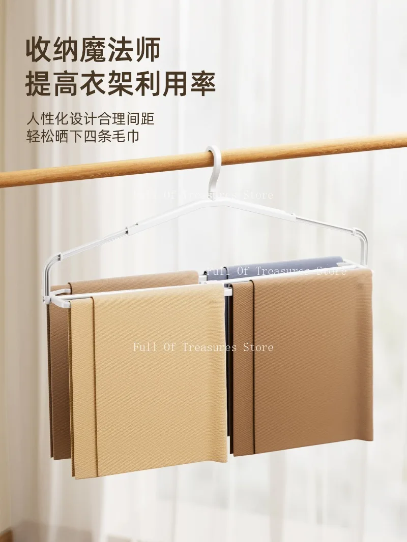 Large Hanger Drying Quilt Sheets Household Retractable Rod Extended Large Balcony Drying Quilt Cover Bath Towel Artifact