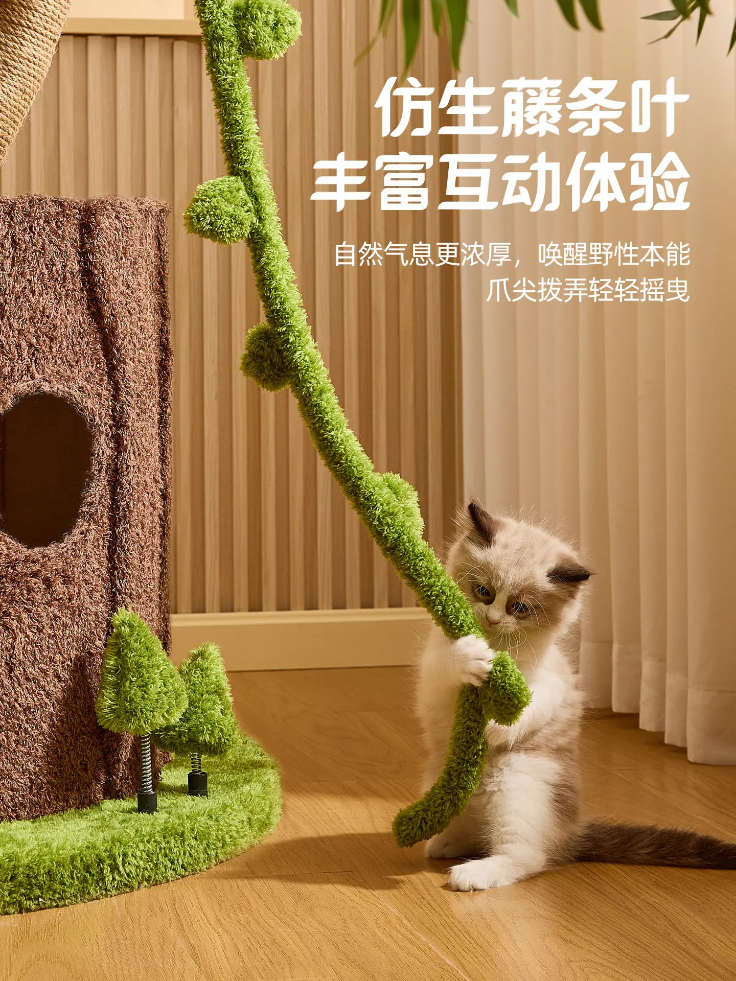 Solid Wood Jungle Cat Climbing Frame Nest Scratching Board Integrated Space Saving Tree for Small Apartment Indoor P