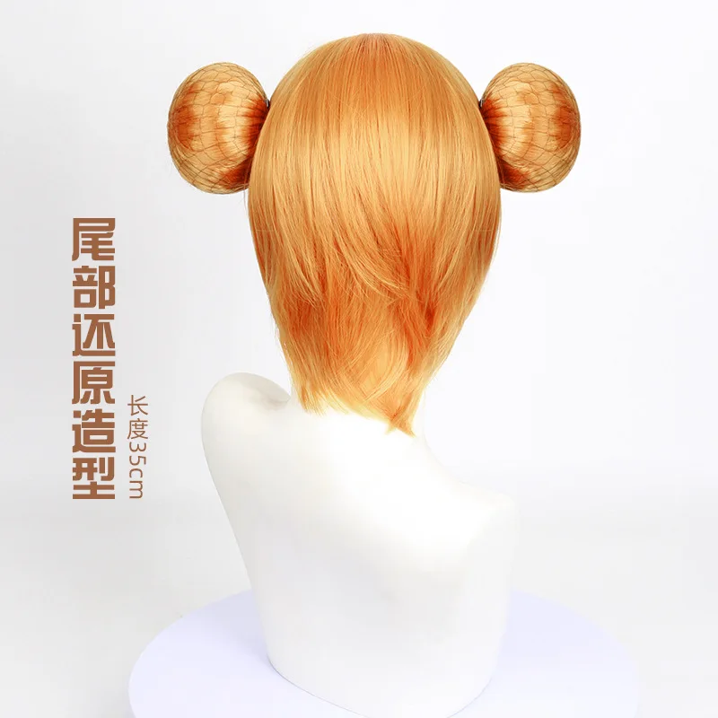 King Of Glory - Perruque de cosplay Xiaoqiao Secret Evidence Tracking - Cuir chevelu réaliste Rose Net