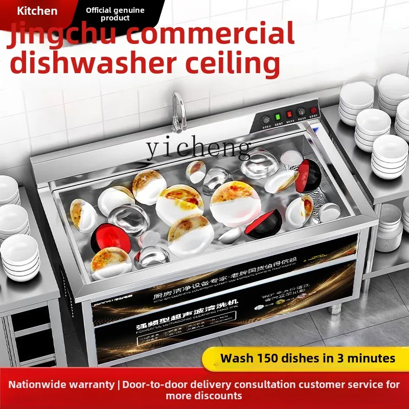 ZC Ultrasonic Dishwasher Commercial Kitchen Catering Equipment Restaurant Restaurant Canteen Automatic Dishwasher