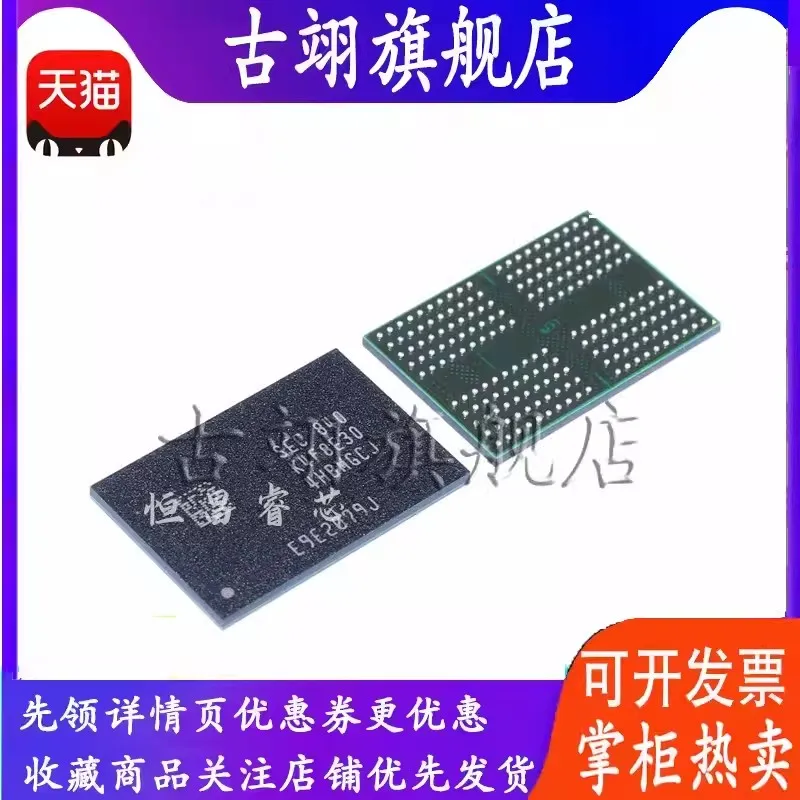 

K4F8E304HB-MGCJ 8GB BGA200 LPDDR4