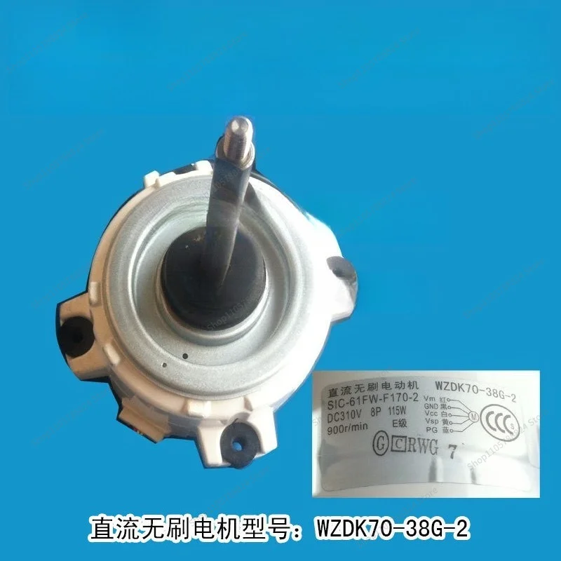 For Brand New Original Air Conditioner, DC Brushless Motor WZDK70-38G