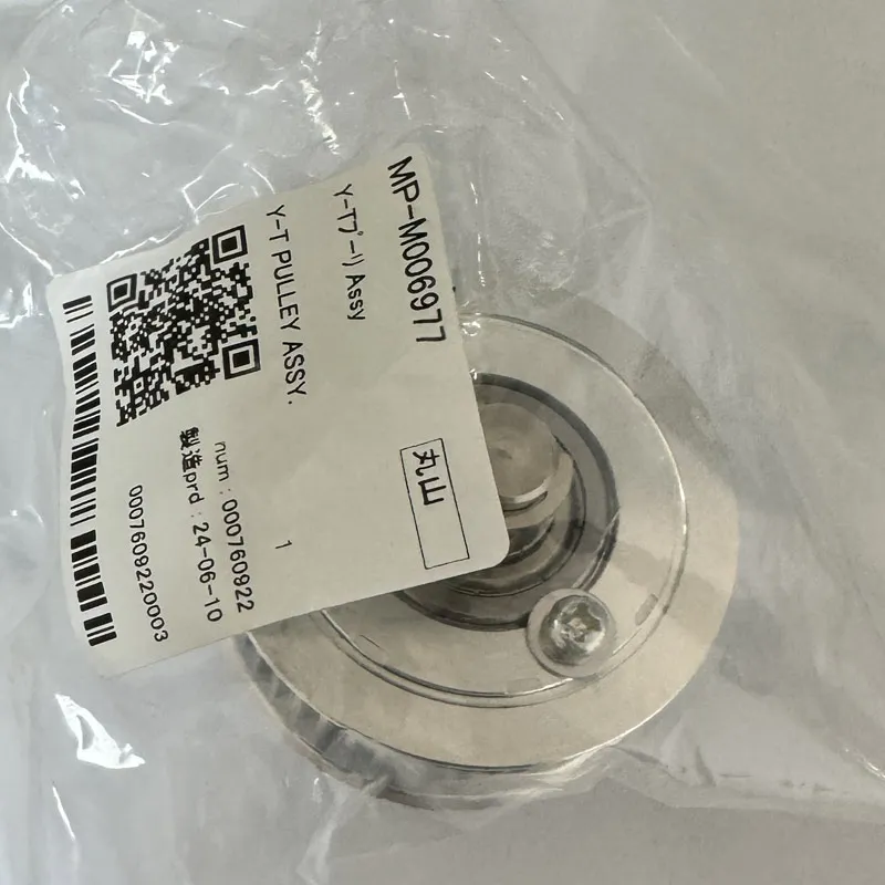 JV3 Y-T محرك بكرة عاصي م 006977