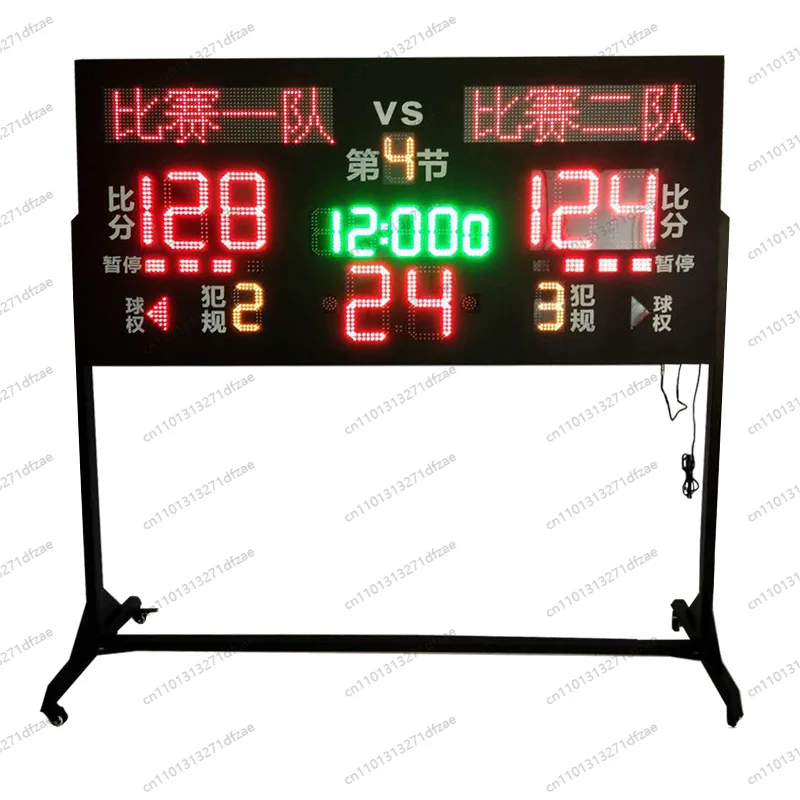Football Timer Ping…