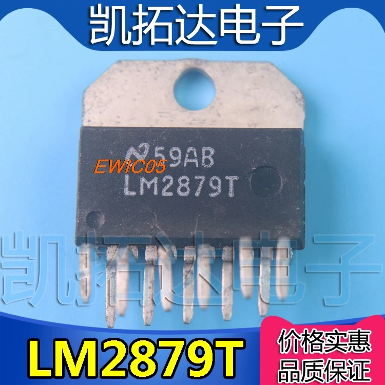

Original is in stock LM2879T ZIP-11