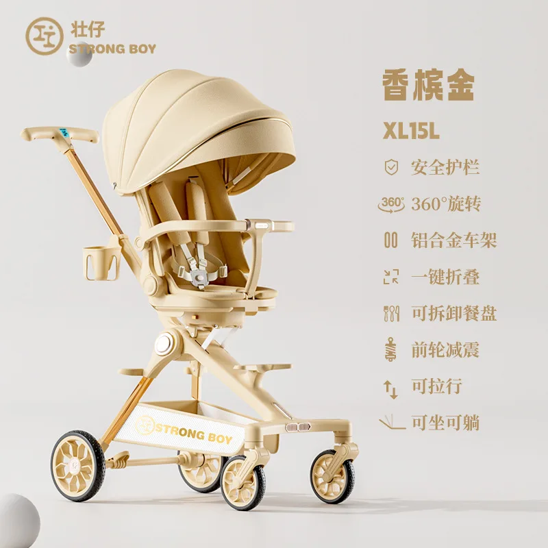 الجملة أداة المشي الطفل الجديدة خفيفة الوزن قابلة للطي مناسبة للأطفال الرضع للجلوس الاستلقاء عرض المناظر الطبيعية العالية