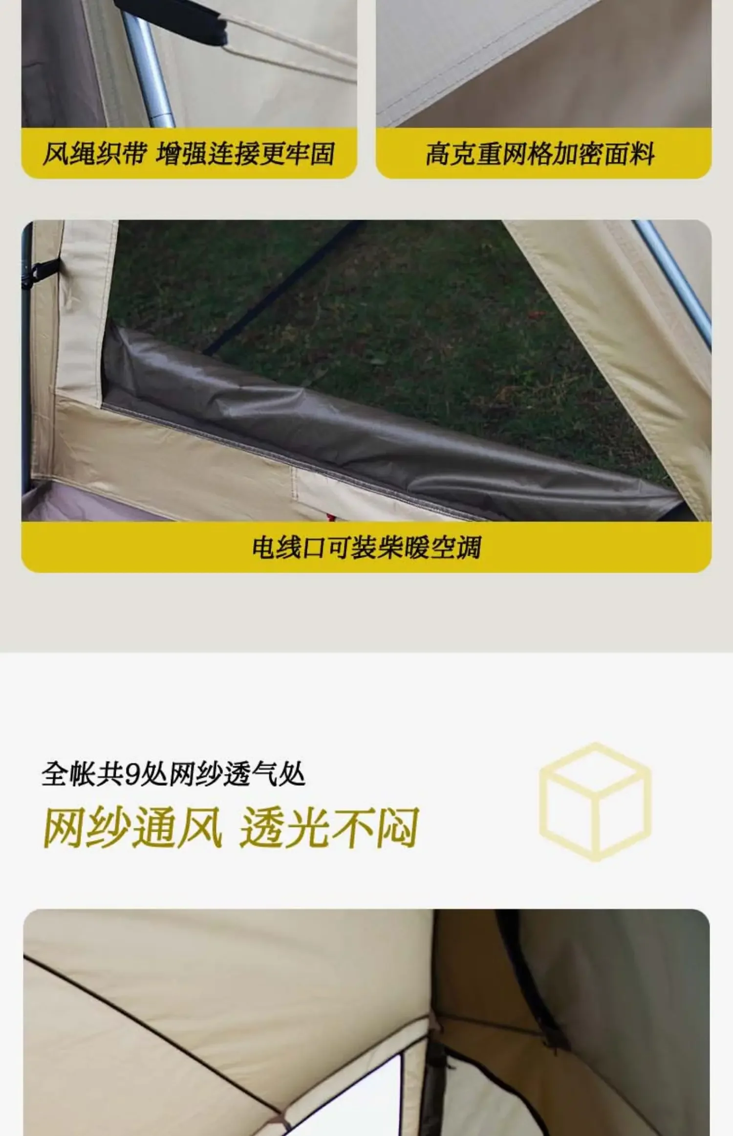 Yunfan tunnel camping tent quick folding to build professional outdoor vinyl outdoor living room park