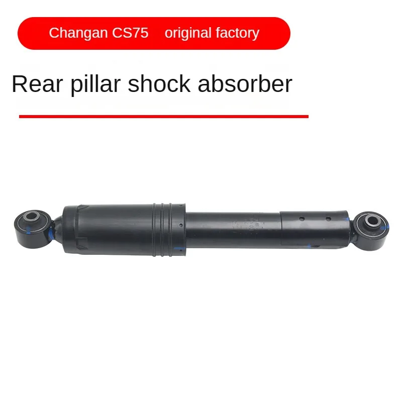 Original shock absorber rear shock column assembly for Changan Cs75 2014-2023 auto parts (1pcs)