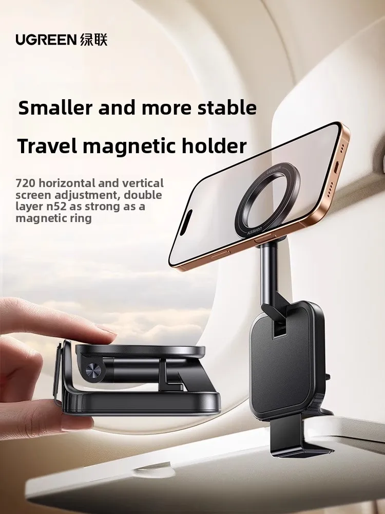 UGREEN Mini Airplane Holder Stand Desk Travel Magnetic Folding 360 degree Rotating Multi-Function Mobile Phone Stand for iPhone