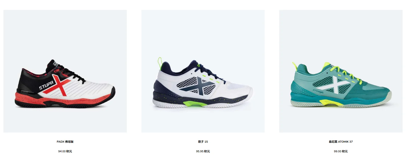 

New men's and women's tennis shoes Shock absorbing tennis sneakers Non-slip breathable fashion sneakers Indoor training sneakers