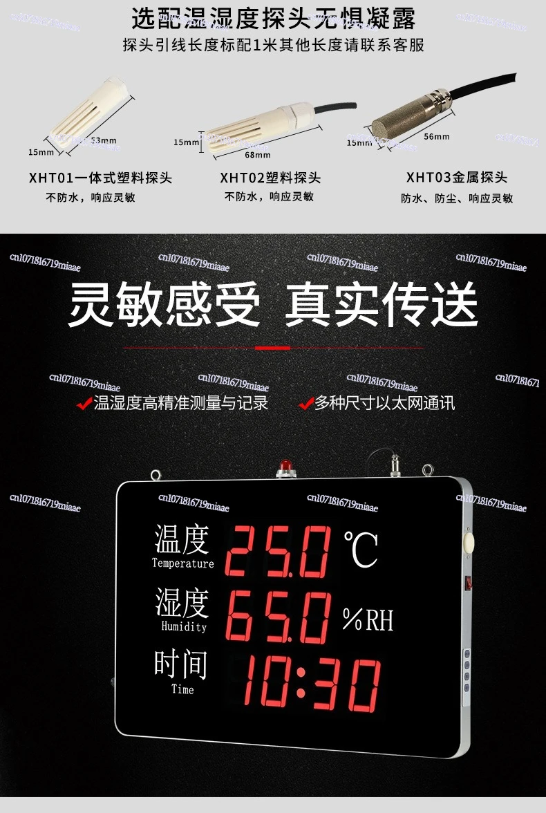 Temperature and Humidity Recorder Large Screen Digital Display Industrial Greenhouse Pharmacy Time Temperature and Humidity