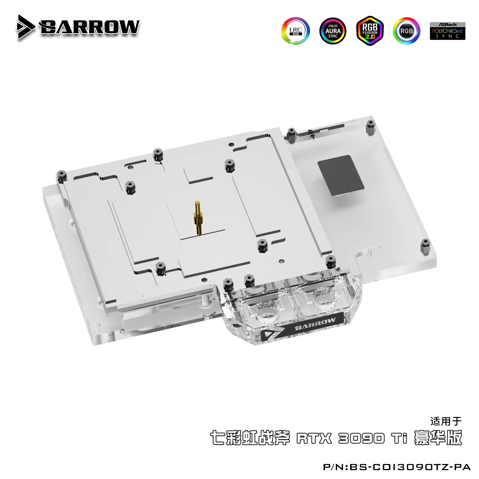 Barrow GPU Water Block For VGA Colorful BATTLEAX RTX 3090Ti  Graphics Card Cooler 5V ARGB 3PIN
