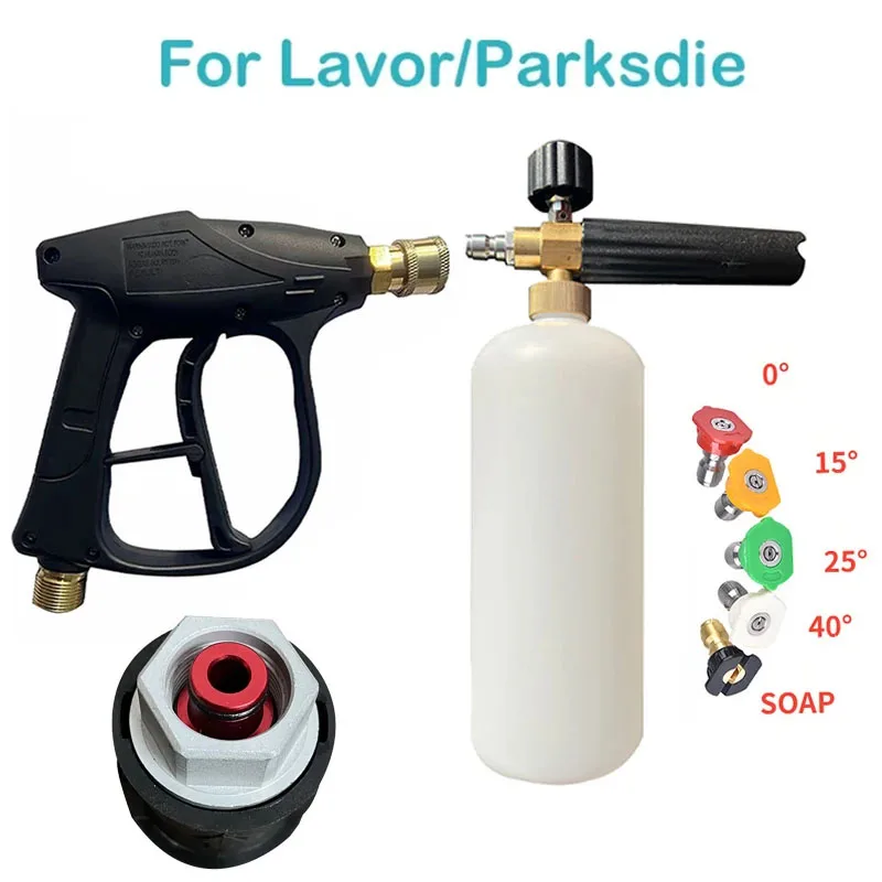 

For Lavor Car Washer High Pressure Gun Soap Foam Sprayer 5pcs Nozzle 14mm M22 Screw Automobile Wash Off Road 4x4 Car Accessories