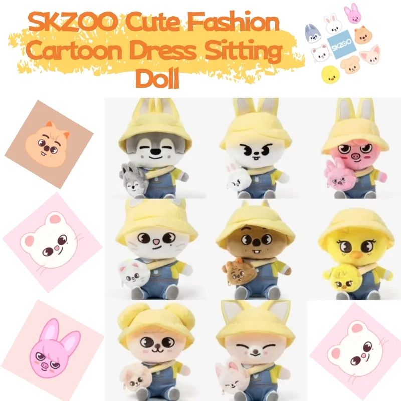 

SKZOO Spring Kindergarten Cartoon Cute Plush Doll Fashion Birthday Gift Dress Sitting Doll