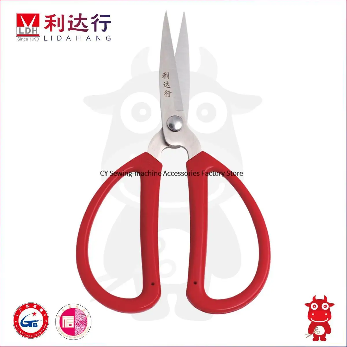 Lidahang Scissors Genuine Goods LDH-G198 Stainless Steel Soft Plastic Household Kitchen Scissors Home Office Stationery Scissors