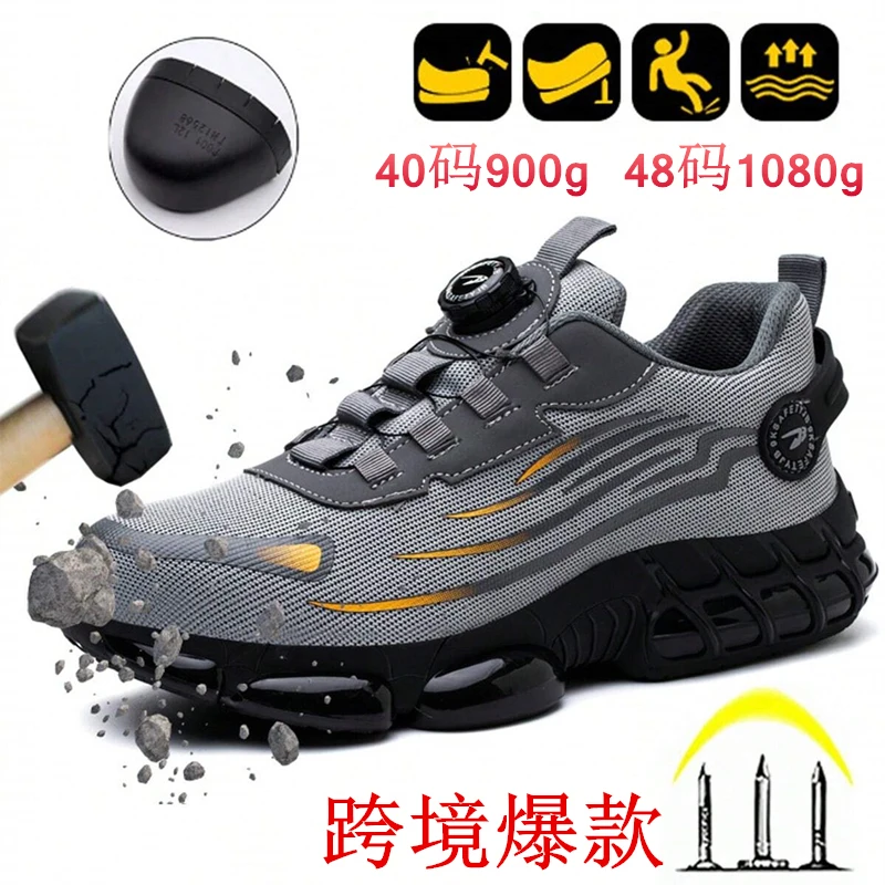 

Large Size Men Casual Safety Shoes Steel Toe Anti-Puncture Anti-Shatter Breathable Material Thick Sole Work Sneakers