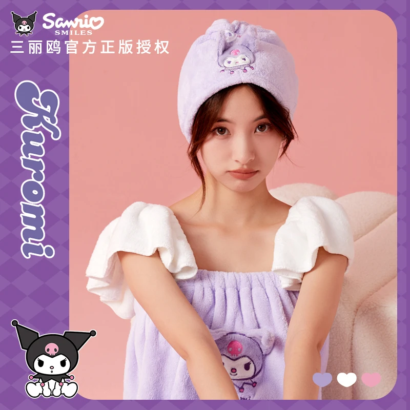 Sanrio Kuromi Dry Hair Cap Bath Towel Towel Set Bath Skirt Can Be Worn Can Wrap Household Absorbent Quick Drying Wrap Cute