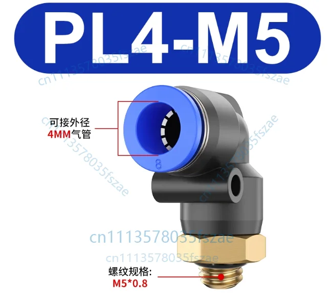 Accessories 10pcs pneumatic tube quick connector, elbow, blue cover pl4