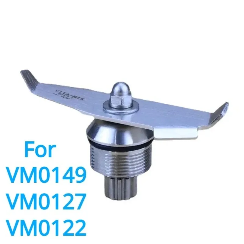 Cuchilla para licuadora, cuchilla de repuesto para Vitamix VM0149 VM0127 VM0122 VITA MIX