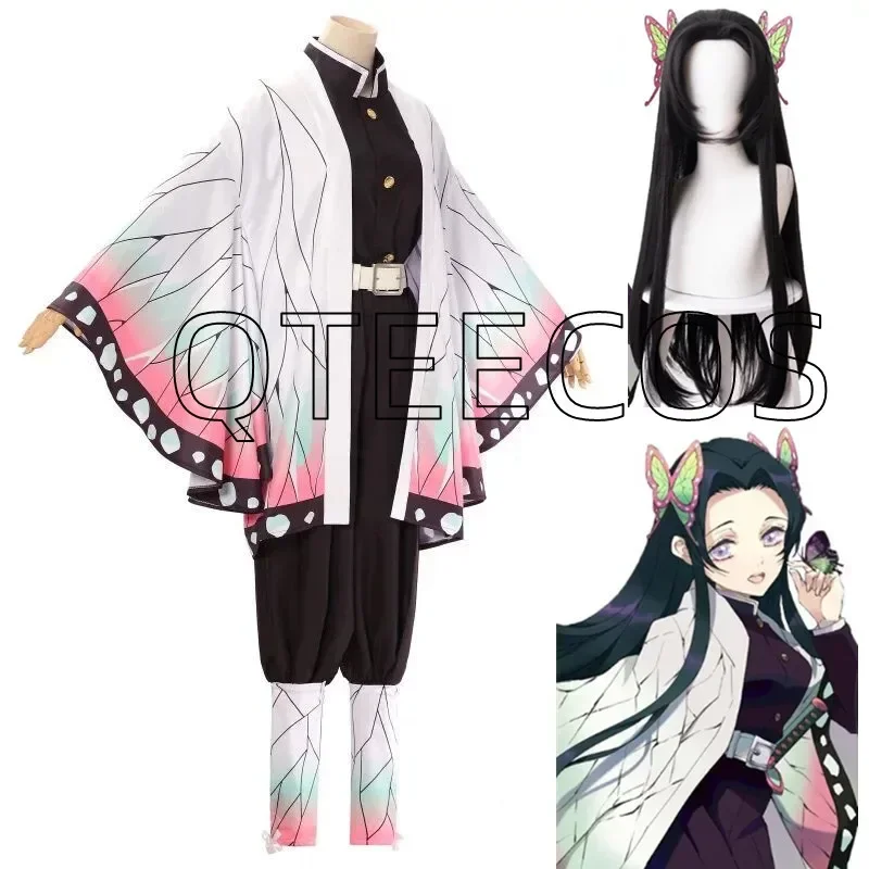 #1 New Demon Slayer Costumes Arrivals